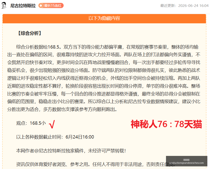 德甲第,波鸿,逆转拜仁慕,九游会备用官网,九游会备用链接,九游会真人,九游会中心,九游会备用入口