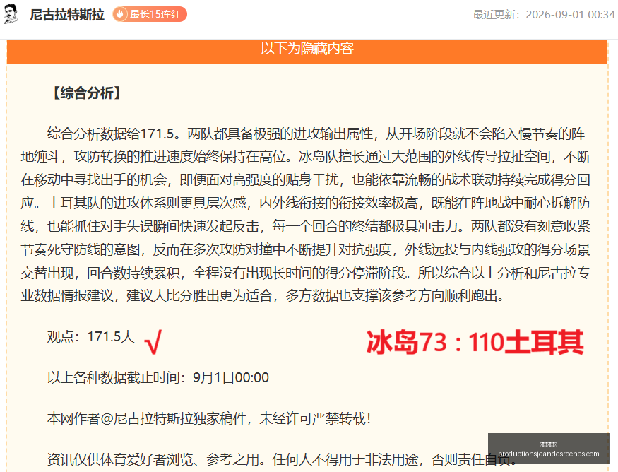 年欧洲股市,盘点,股指收盘全,九游会备用官网,九游会备用链接,九游会真人,九游会中心,九游会备用入口