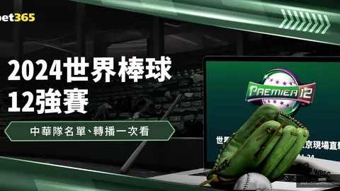 九游会备用 094347 9